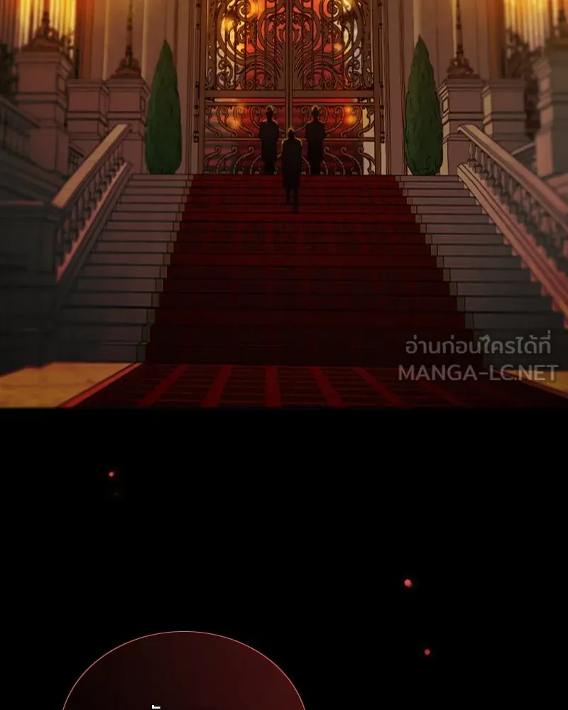 เซเรน่า ตอนที่ 120 รูปที่ 135