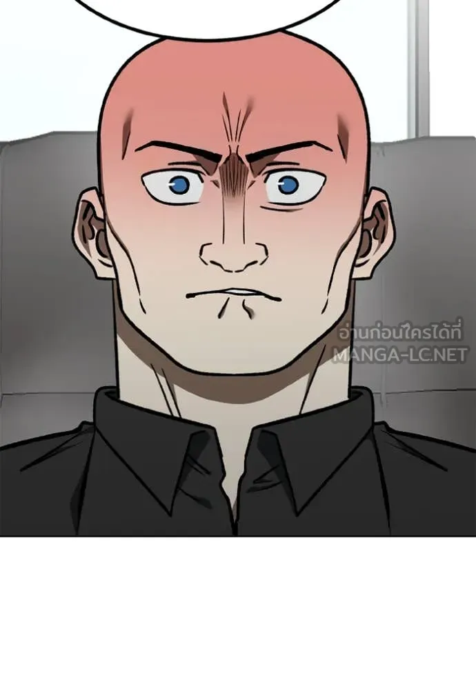 ราชาแห่งอ็อกทากอน ตอนที่ 174 รูปที่ 105