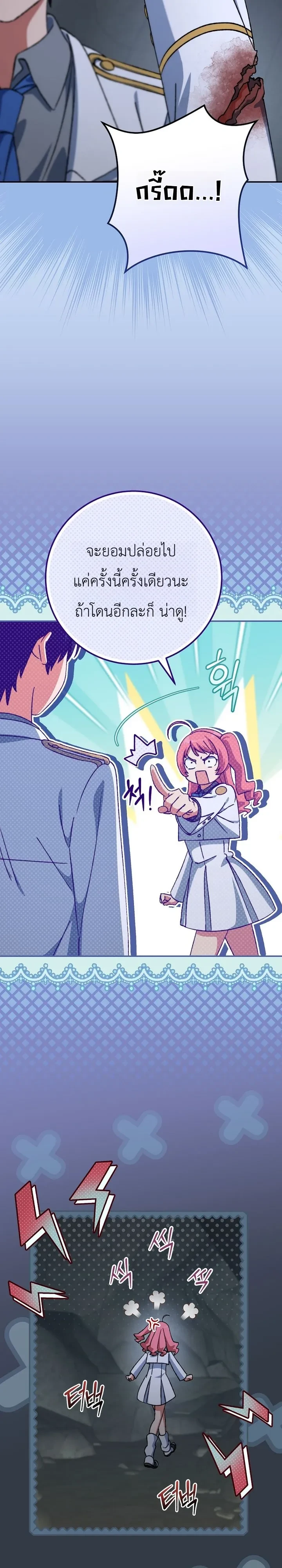 Manga-lc-com อ่านมังงะ อ่านการ์ตูน ออนไลน์ ฟรี The Academy’s Weapon Replicator นักจำลองอาวุธแห่งสถาบั ตอนที่ 1 2 3 4 5 6 7 8 9 10 11 12 13 14 ฟรี ไม่มีโฆษณา Manga-lc - อ่าน มังงะ อ่าน การ์ตูน ออนไลน์ อ่านมังงะ ฟรี