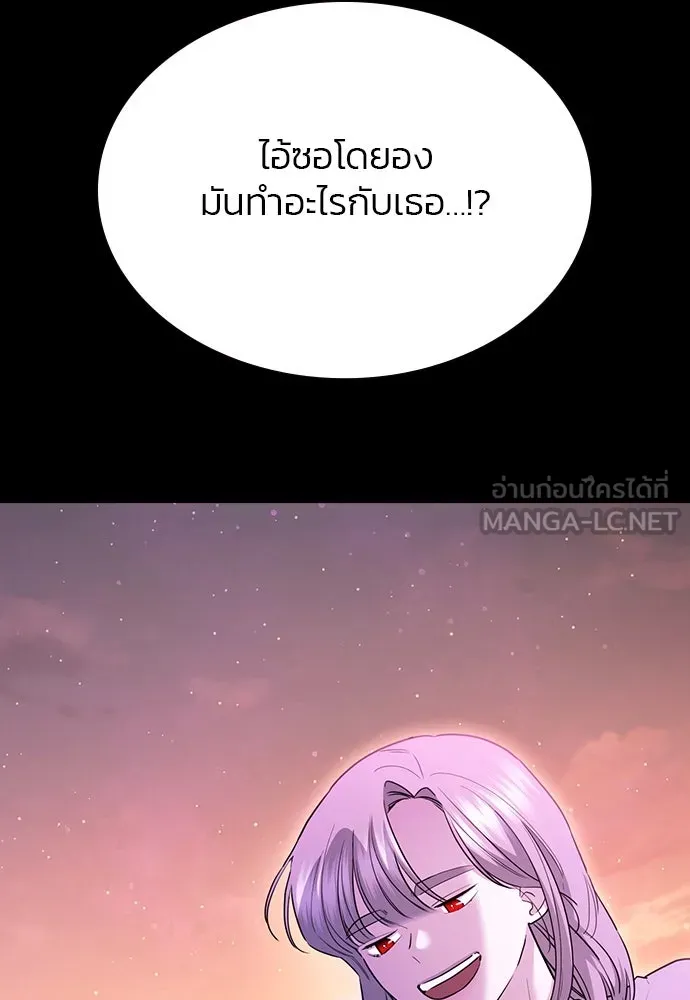 รักแล้วห้ามเลิก ตอนที่ 34 รูปที่ 12