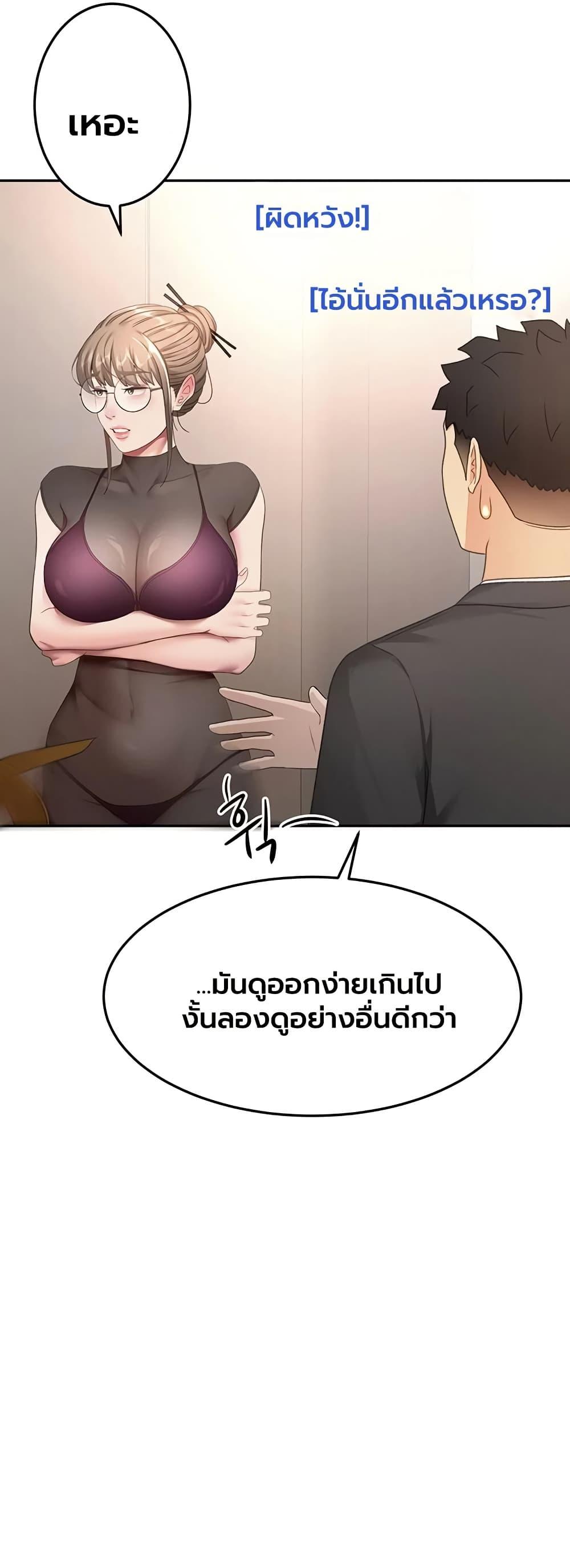Doujin-Lc- อ่าน โดจิน มังฮวา เกาหลี ญี่ปุ่น จีน แปลไทย Rooftop Sex King ตอนที่ 1 2 3 4 5 6 7 8 9 10 11 12 13 14 ฟรี ไม่มีโฆษณา อ่าน โดจิน Manhwa เกาหลี ญี่ปุ่น จีน เรามีครบ คัดมาให้เน้นๆ โดจิน 18+ รับประกันความฟินโดย  Doujin Lc