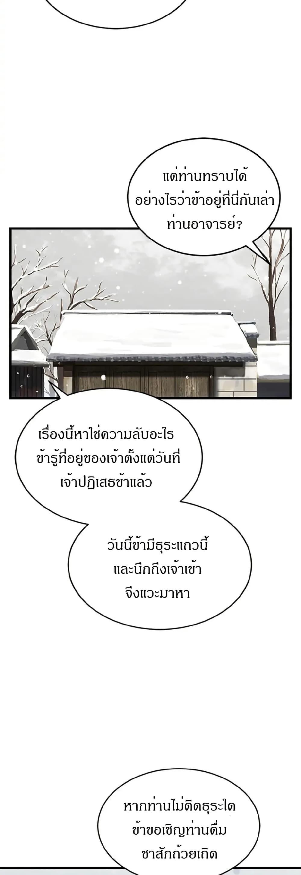 Manga-lc-com อ่านมังงะ อ่านการ์ตูน ออนไลน์ ฟรี Sunyu of the Shadowless ตอนที่ 1 2 3 4 5 6 7 8 9 10 11 12 13 14 ฟรี ไม่มีโฆษณา Manga-lc - อ่าน มังงะ อ่าน การ์ตูน ออนไลน์ อ่านมังงะ ฟรี