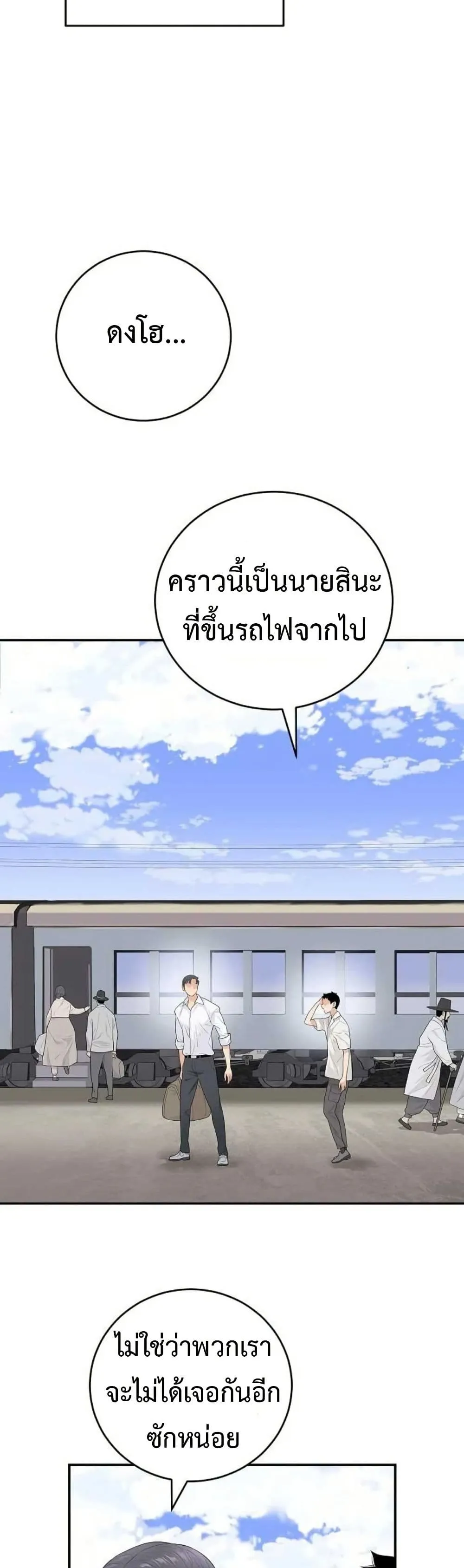 Manga-lc-com อ่านมังงะ อ่านการ์ตูน ออนไลน์ ฟรี The Real Tycoon, All By Myself ตอนที่ 1 2 3 4 5 6 7 8 9 10 11 12 13 14 ฟรี ไม่มีโฆษณา Manga-lc - อ่าน มังงะ อ่าน การ์ตูน ออนไลน์ อ่านมังงะ ฟรี
