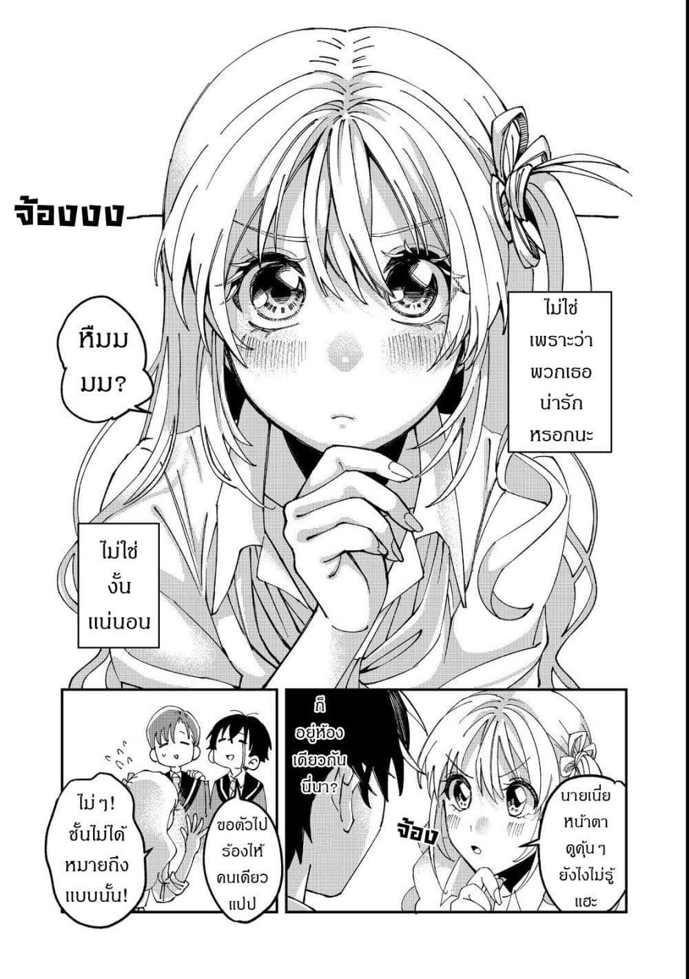 Manga-lc-com อ่านมังงะ อ่านการ์ตูน ออนไลน์ ฟรี Gakkou de Yuumei na 3-Dai Bishoujo no Akogare wa, Ninki Model no Josou Shita Ore rashii ตอนที่ 1 2 3 4 5 6 7 8 9 10 11 12 13 14 ฟรี ไม่มีโฆษณา Manga-lc - อ่าน มังงะ อ่าน การ์ตูน ออนไลน์ อ่านมังงะ ฟรี