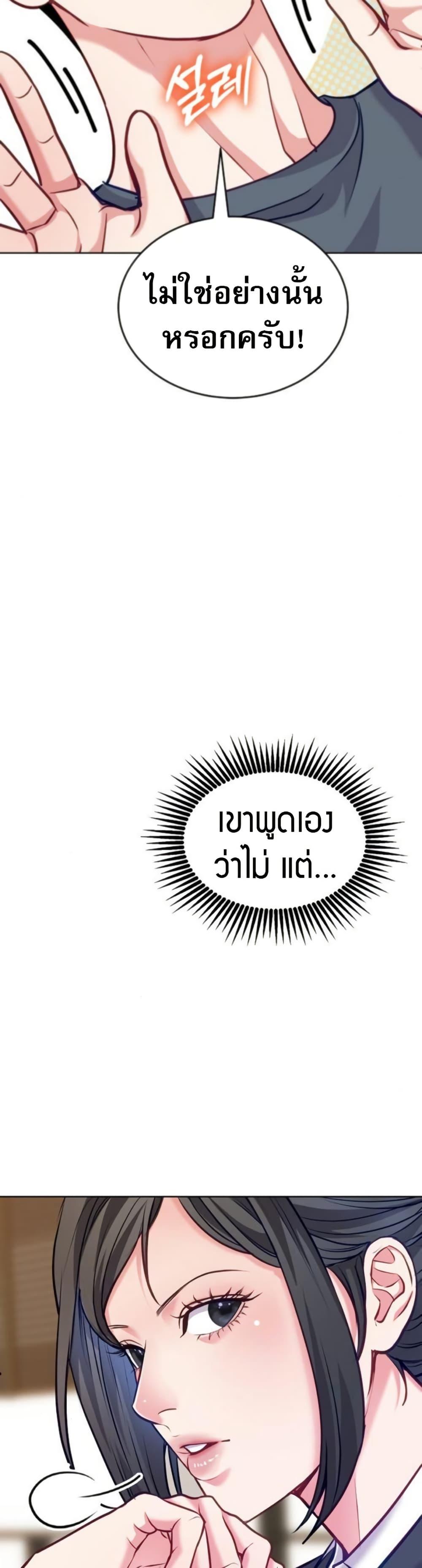 Manga-lc-com อ่านมังงะ อ่านการ์ตูน ออนไลน์ ฟรี An Extraordinary Lawyer’s Subspace ตอนที่ 1 2 3 4 5 6 7 8 9 10 11 12 13 14 ฟรี ไม่มีโฆษณา Manga-lc - อ่าน มังงะ อ่าน การ์ตูน ออนไลน์ อ่านมังงะ ฟรี