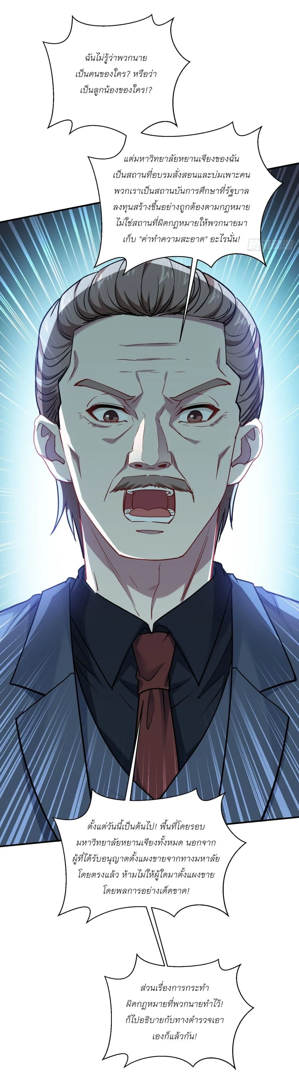Manga-lc-com อ่านมังงะ อ่านการ์ตูน ออนไลน์ ฟรี Became a Billionaire After Dog Licking Improperly ตอนที่ 1 2 3 4 5 6 7 8 9 10 11 12 13 14 ฟรี ไม่มีโฆษณา Manga-lc - อ่าน มังงะ อ่าน การ์ตูน ออนไลน์ อ่านมังงะ ฟรี