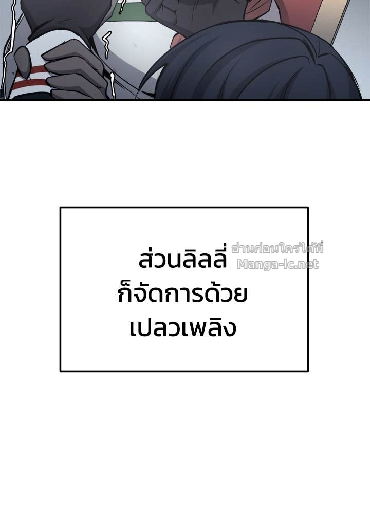 Doujin-Lc- อ่าน โดจิน มังฮวา เกาหลี ญี่ปุ่น จีน แปลไทย ผู้พิชิตเกมป้องกันฐาน ตอนที่ 1 2 3 4 5 6 7 8 9 10 11 12 13 14 ฟรี ไม่มีโฆษณา อ่าน โดจิน Manhwa เกาหลี ญี่ปุ่น จีน เรามีครบ คัดมาให้เน้นๆ โดจิน 18+ รับประกันความฟินโดย Doujin Lc