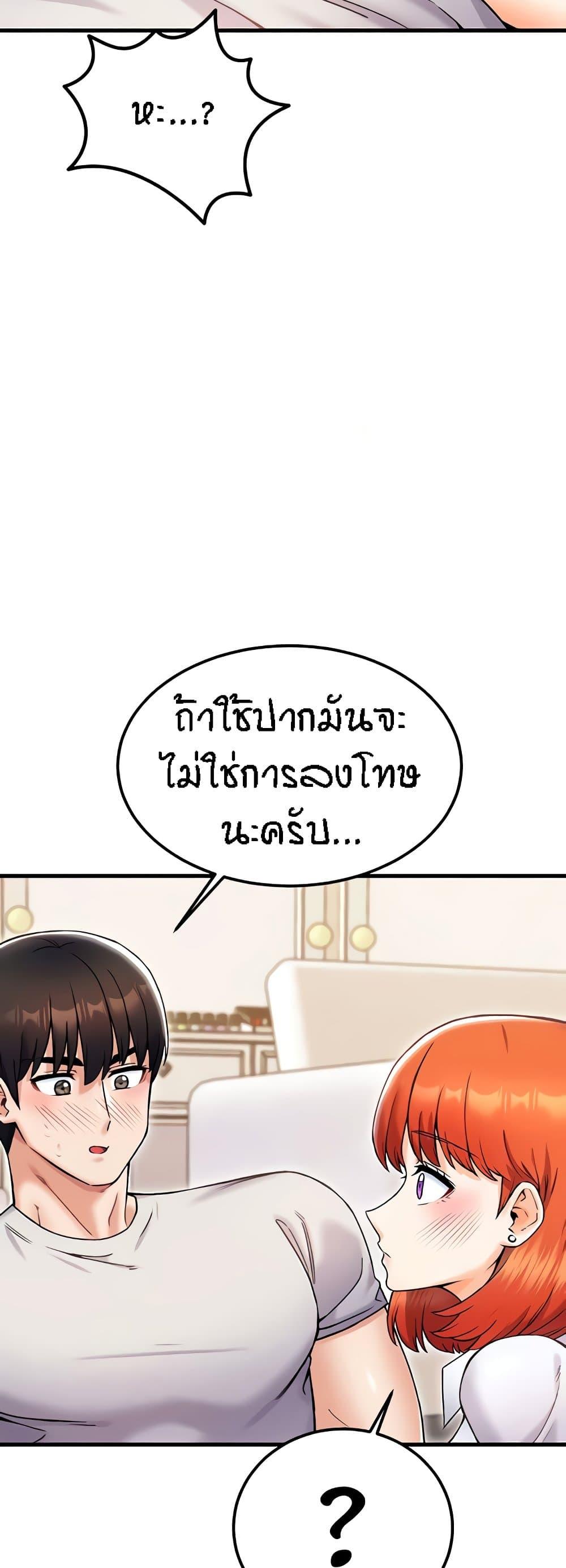 Doujin-Lc- อ่าน โดจิน มังฮวา เกาหลี ญี่ปุ่น จีน แปลไทย Kangcheol’s Bosses ตอนที่ 1 2 3 4 5 6 7 8 9 10 11 12 13 14 ฟรี ไม่มีโฆษณา อ่าน โดจิน Manhwa เกาหลี ญี่ปุ่น จีน เรามีครบ คัดมาให้เน้นๆ โดจิน 18+ รับประกันความฟินโดย  Doujin Lc