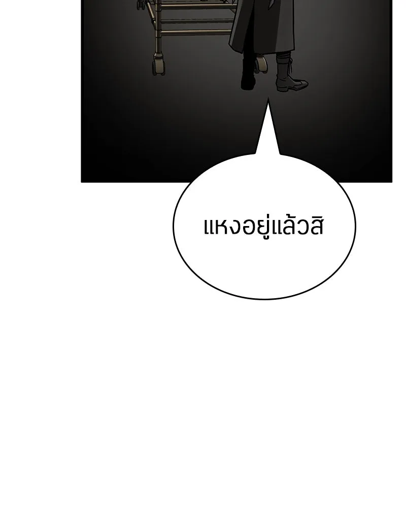 Omniscient Reader อ่านชะตาวันสิ้นโลก ตอนที่ 43 ดาบทลายนภา (1) รูปที่ 152