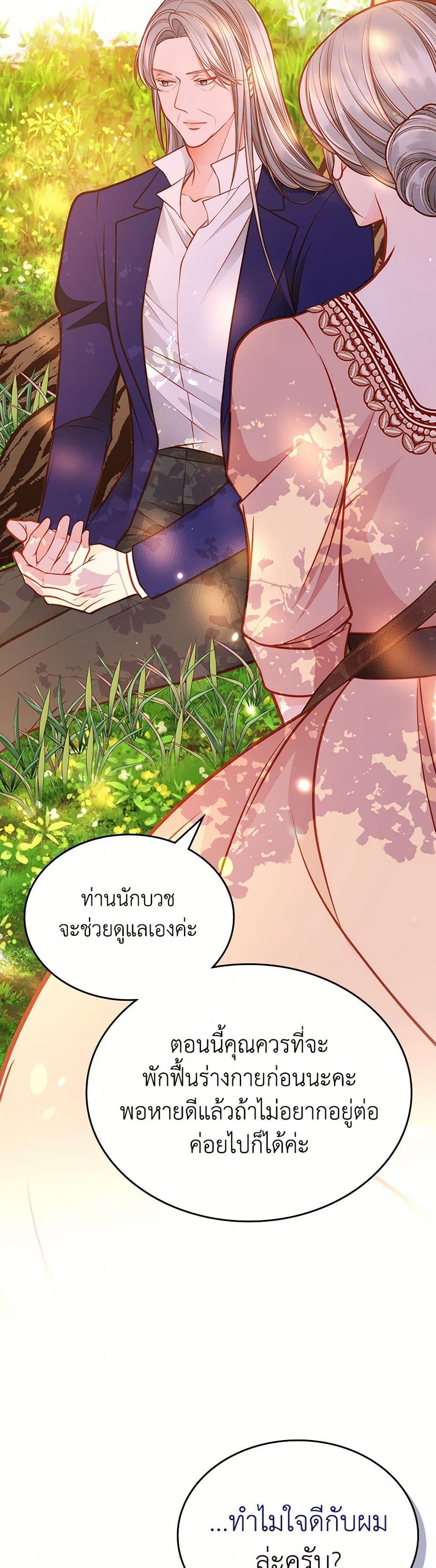 Manga-lc-com อ่านมังงะ อ่านการ์ตูน ออนไลน์ ฟรี The Duchess’s Secret Dressing Room ตอนที่ 1 2 3 4 5 6 7 8 9 10 11 12 13 14 ฟรี ไม่มีโฆษณา Manga-lc - อ่าน มังงะ อ่าน การ์ตูน ออนไลน์ อ่านมังงะ ฟรี