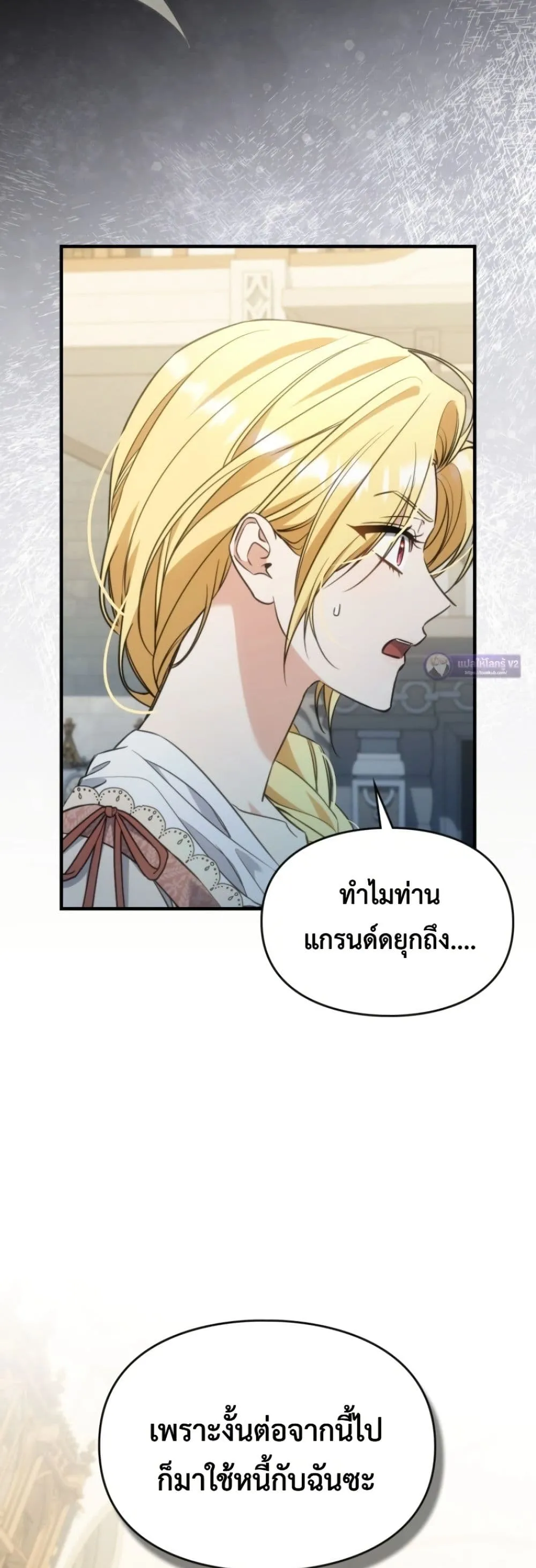 Manga-lc-com อ่านมังงะ อ่านการ์ตูน ออนไลน์ ฟรี Time Healer Ceres ตอนที่ 1 2 3 4 5 6 7 8 9 10 11 12 13 14 ฟรี ไม่มีโฆษณา Manga-lc - อ่าน มังงะ อ่าน การ์ตูน ออนไลน์ อ่านมังงะ ฟรี