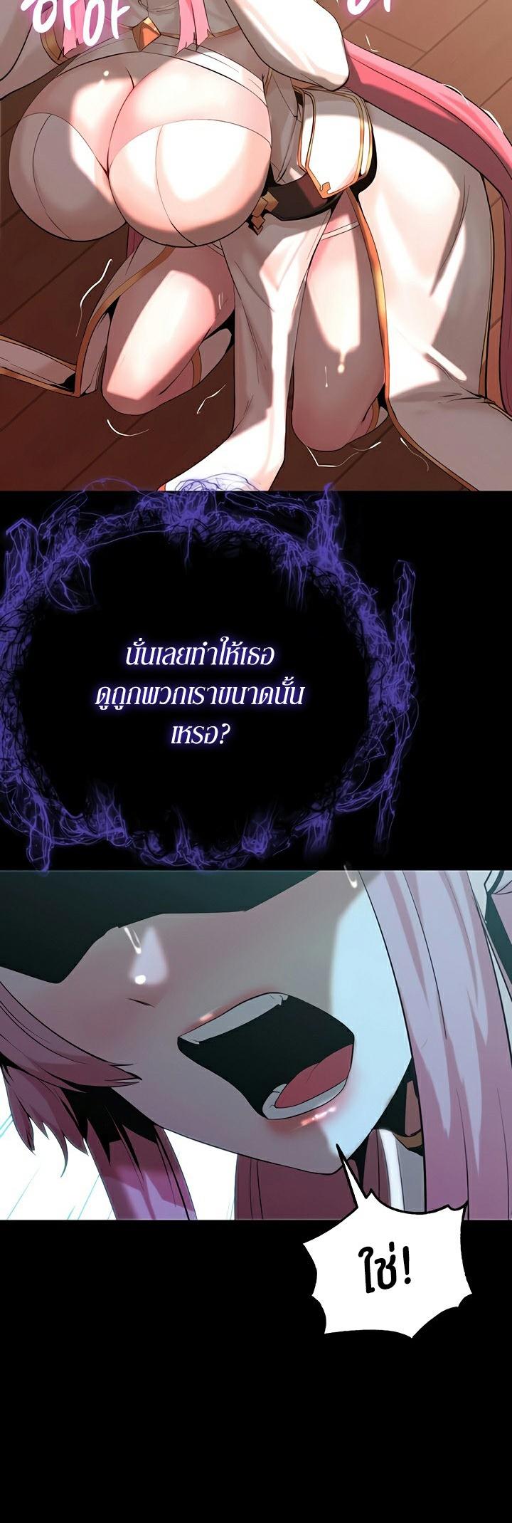 Doujin-Lc- อ่าน โดจิน มังฮวา เกาหลี ญี่ปุ่น จีน แปลไทย Corruption in the Dungeon ตอนที่ 1 2 3 4 5 6 7 8 9 10 11 12 13 14 ฟรี ไม่มีโฆษณา อ่าน โดจิน Manhwa เกาหลี ญี่ปุ่น จีน เรามีครบ คัดมาให้เน้นๆ โดจิน 18+ รับประกันความฟินโดย  Doujin Lc