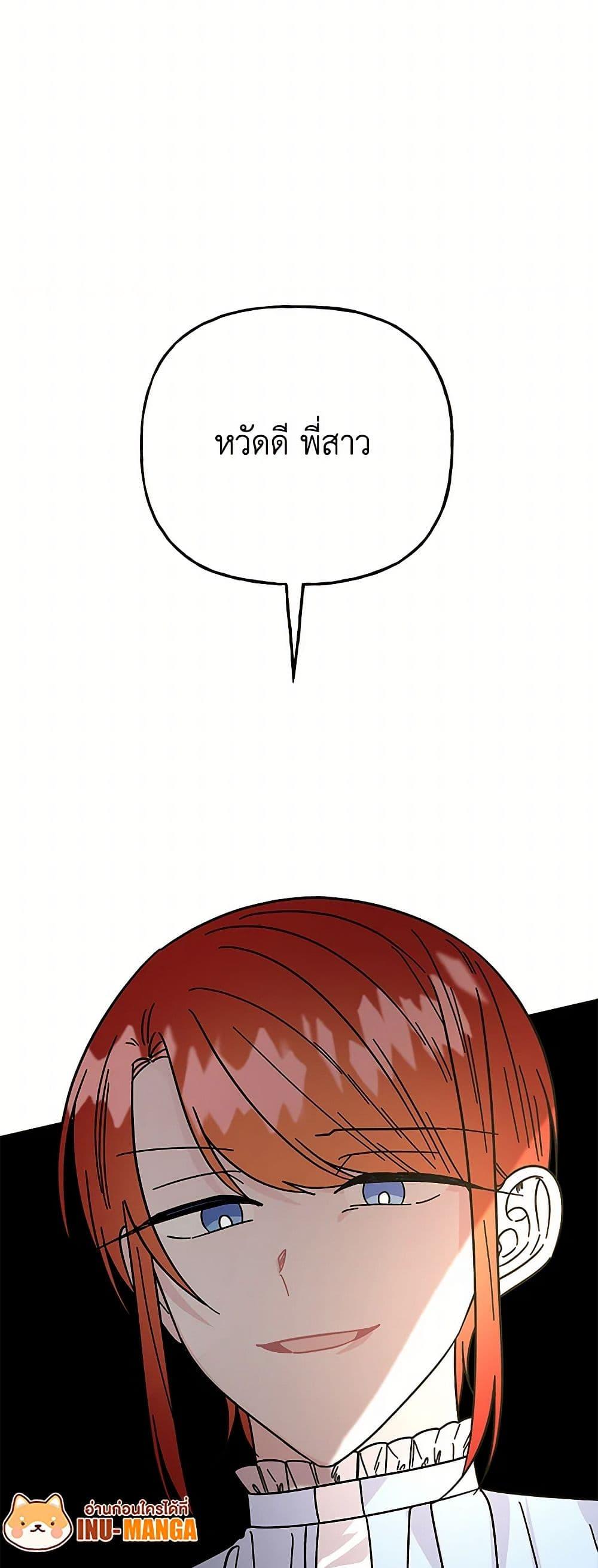 Manga-lc-com อ่านมังงะ อ่านการ์ตูน ออนไลน์ ฟรี Daughter of the Archmage ตอนที่ 1 2 3 4 5 6 7 8 9 10 11 12 13 14 ฟรี ไม่มีโฆษณา Manga-lc - อ่าน มังงะ อ่าน การ์ตูน ออนไลน์ อ่านมังงะ ฟรี