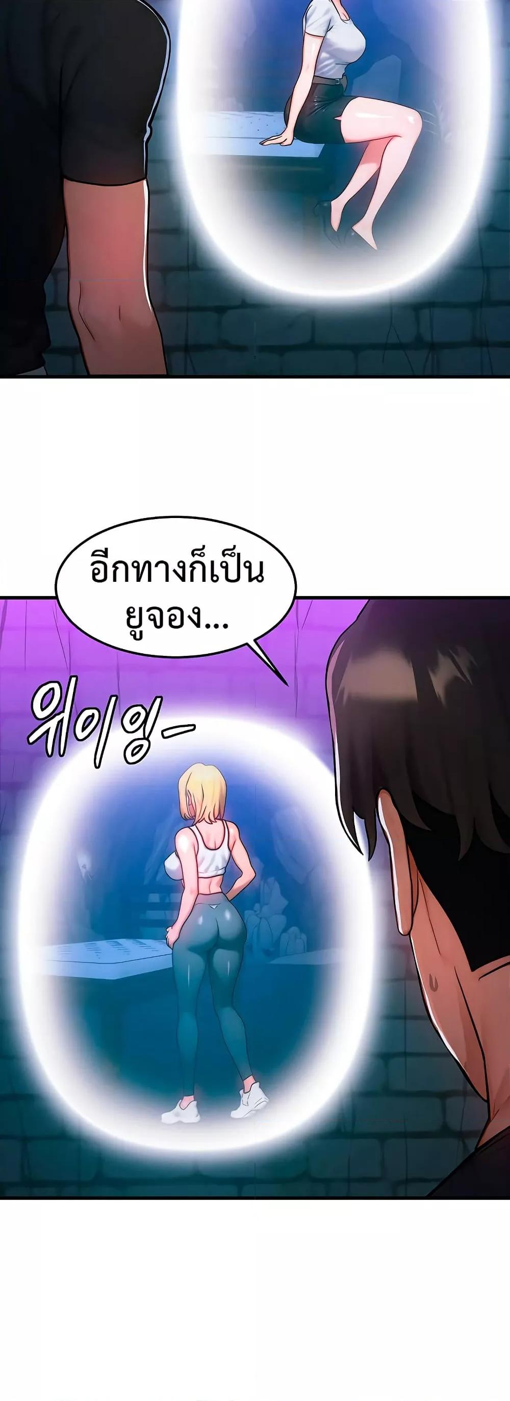 Doujin-Lc- อ่าน โดจิน มังฮวา เกาหลี ญี่ปุ่น จีน แปลไทย My Body Got Switched ตอนที่ 1 2 3 4 5 6 7 8 9 10 11 12 13 14 ฟรี ไม่มีโฆษณา อ่าน โดจิน Manhwa เกาหลี ญี่ปุ่น จีน เรามีครบ คัดมาให้เน้นๆ โดจิน 18+ รับประกันความฟินโดย  Doujin Lc