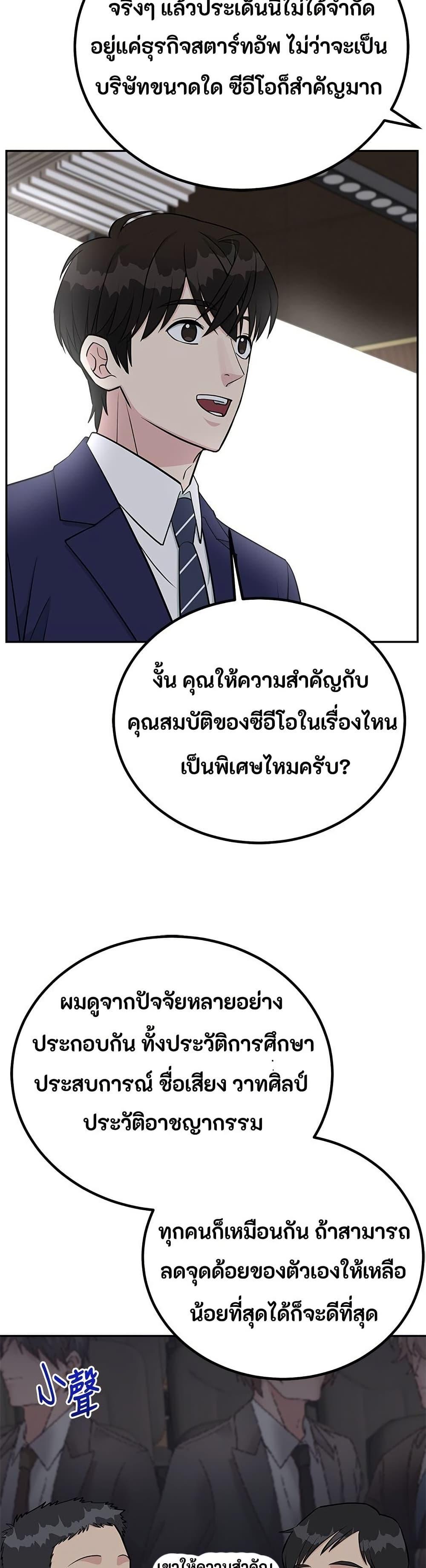 Manga-lc-com อ่านมังงะ อ่านการ์ตูน ออนไลน์ ฟรี Reincarnated as a New Employee ตอนที่ 1 2 3 4 5 6 7 8 9 10 11 12 13 14 ฟรี ไม่มีโฆษณา Manga-lc - อ่าน มังงะ อ่าน การ์ตูน ออนไลน์ อ่านมังงะ ฟรี