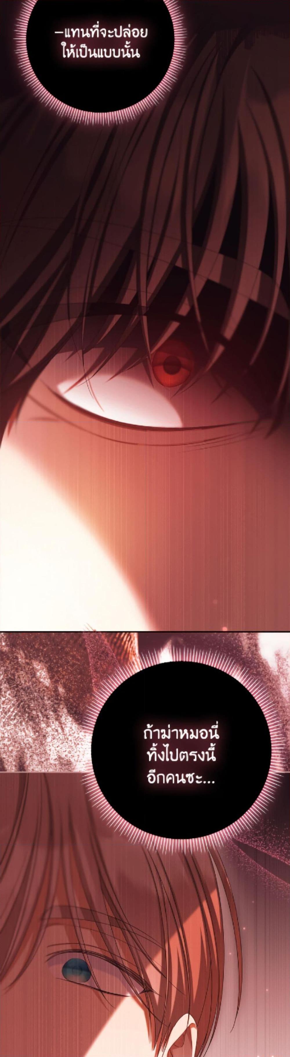 Manga-lc-com อ่านมังงะ อ่านการ์ตูน ออนไลน์ ฟรี Why Are You Obsessed With Your Fake Wife ตอนที่ 1 2 3 4 5 6 7 8 9 10 11 12 13 14 ฟรี ไม่มีโฆษณา Manga-lc - อ่าน มังงะ อ่าน การ์ตูน ออนไลน์ อ่านมังงะ ฟรี