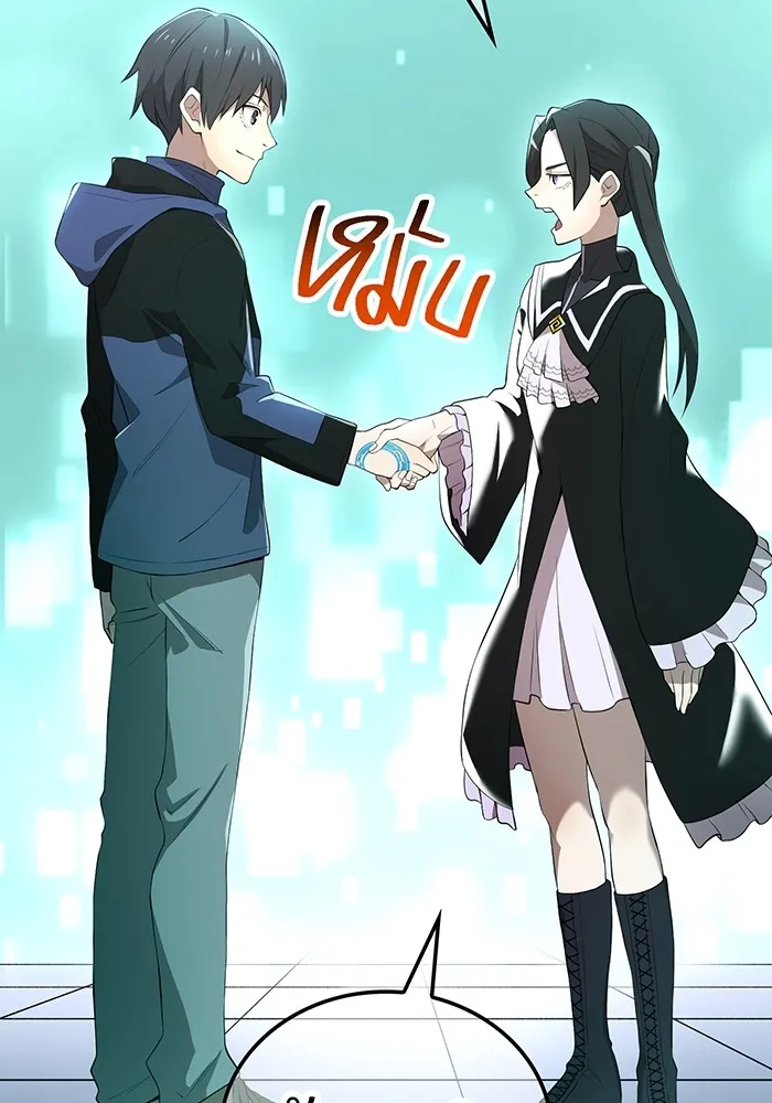 ฮันเตอร์สกิลโกง ตอนที่ 13 "หนังสือแห่งการแผดเผา รูปที่ 11