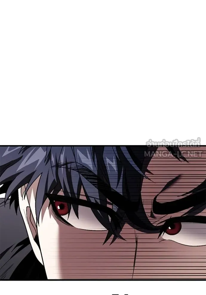 สนิมเชือดเลือดสาด ตอนที่ 48 รูปที่ 23