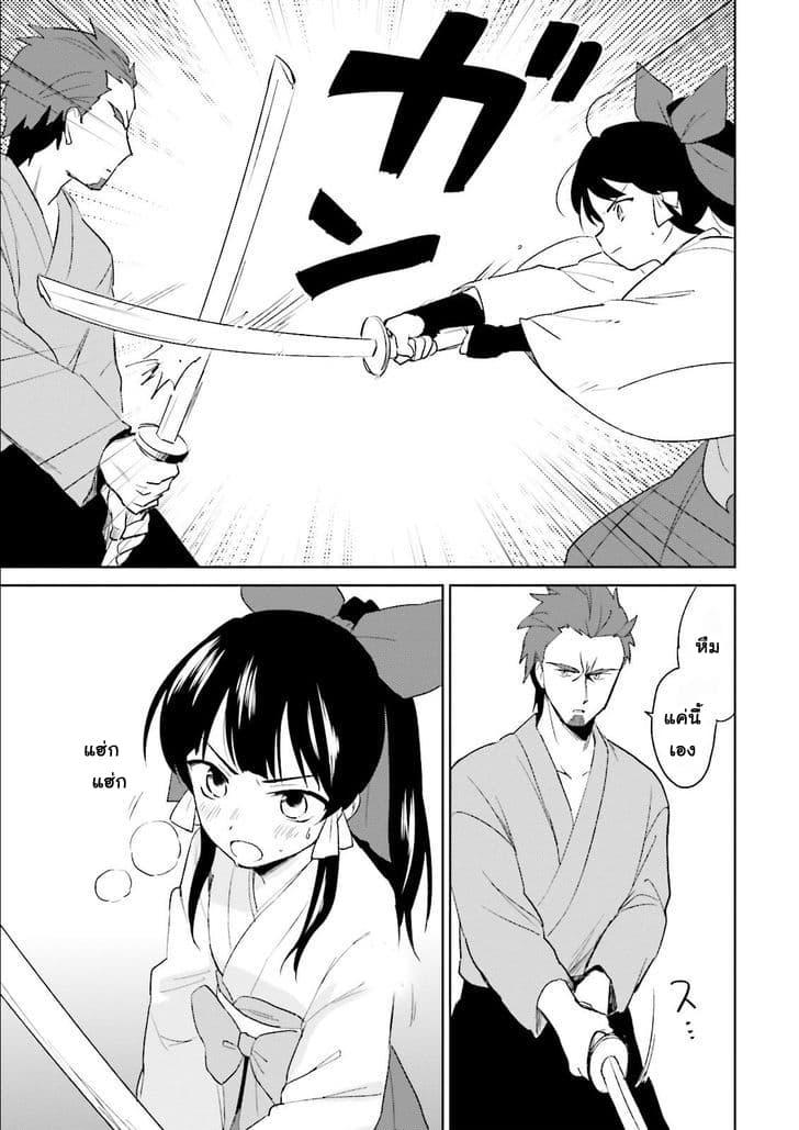 Manga-lc-com อ่านมังงะ อ่านการ์ตูน ออนไลน์ ฟรี In Another World With My Smartphone ไปต่างโลกกับสมาร์ทโฟน ตอนที่ 1 2 3 4 5 6 7 8 9 10 11 12 13 14 ฟรี ไม่มีโฆษณา Manga-lc - อ่าน มังงะ อ่าน การ์ตูน ออนไลน์ อ่านมังงะ ฟรี