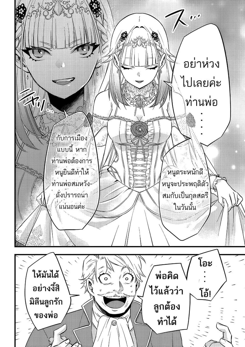 Manga-lc-com อ่านมังงะ อ่านการ์ตูน ออนไลน์ ฟรี Savage Fang Ojou-sama Shijou Saikyou no Youhei wa Shijou Saikyou no Bougyaku Reijou to Natte Nidome no Sekai wo Musou Suru ตอนที่ 1 2 3 4 5 6 7 8 9 10 11 12 13 14 ฟรี ไม่มีโฆษณา Manga-lc - อ่าน มังงะ อ่าน การ์ตูน ออนไลน์ อ่านมังงะ ฟรี