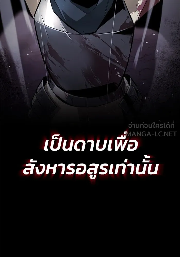 ชีวิตพลิกผันของลอร์ดผู้เกียจคร้าน ตอนที่ 40 การสำนึกผิดและการพบกันใหม่ รูปที่ 33