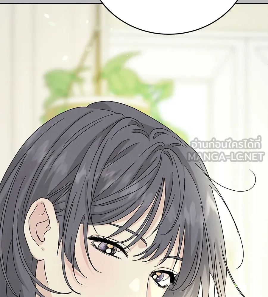 รักหลอกหยอกแฟนเก่า ตอนที่ 11 รูปที่ 12