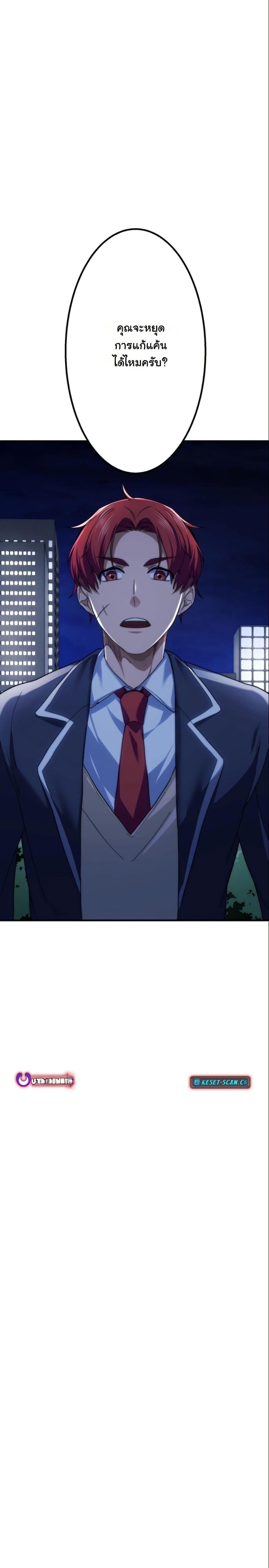 Manga-lc-com อ่านมังงะ อ่านการ์ตูน ออนไลน์ ฟรี Revenge of the Unrivaled Streamer ตอนที่ 1 2 3 4 5 6 7 8 9 10 11 12 13 14 ฟรี ไม่มีโฆษณา Manga-lc - อ่าน มังงะ อ่าน การ์ตูน ออนไลน์ อ่านมังงะ ฟรี