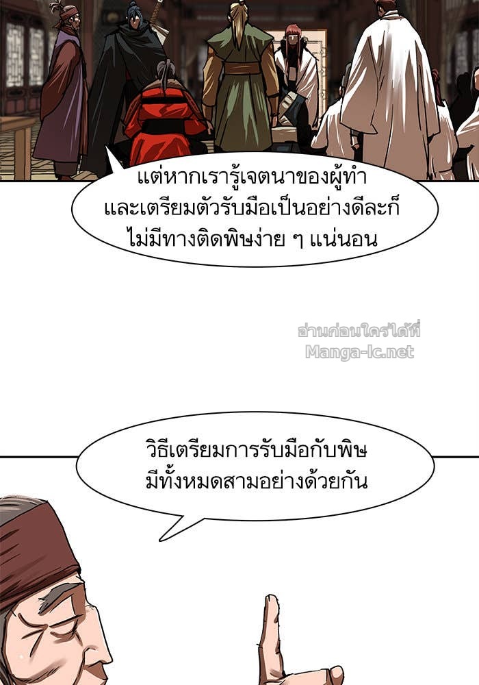 Doujin-Lc- อ่าน โดจิน มังฮวา เกาหลี ญี่ปุ่น จีน แปลไทย องครักษ์แห่งอัครสกุลจาง ตอนที่ 1 2 3 4 5 6 7 8 9 10 11 12 13 14 ฟรี ไม่มีโฆษณา อ่าน โดจิน Manhwa เกาหลี ญี่ปุ่น จีน เรามีครบ คัดมาให้เน้นๆ โดจิน 18+ รับประกันความฟินโดย Doujin Lc