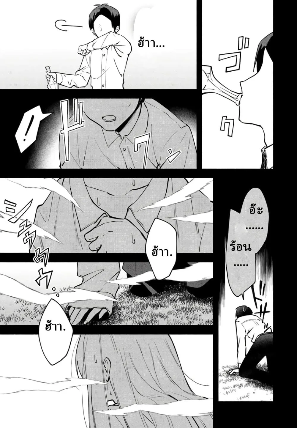 Manga-lc-com อ่านมังงะ อ่านการ์ตูน ออนไลน์ ฟรี Youjo na Majo to Mori no Kuma-san Isekai de Potion Tsukutte  ตอนที่ 1 2 3 4 5 6 7 8 9 10 11 12 13 14 ฟรี ไม่มีโฆษณา Manga-lc - อ่าน มังงะ อ่าน การ์ตูน ออนไลน์ อ่านมังงะ ฟรี