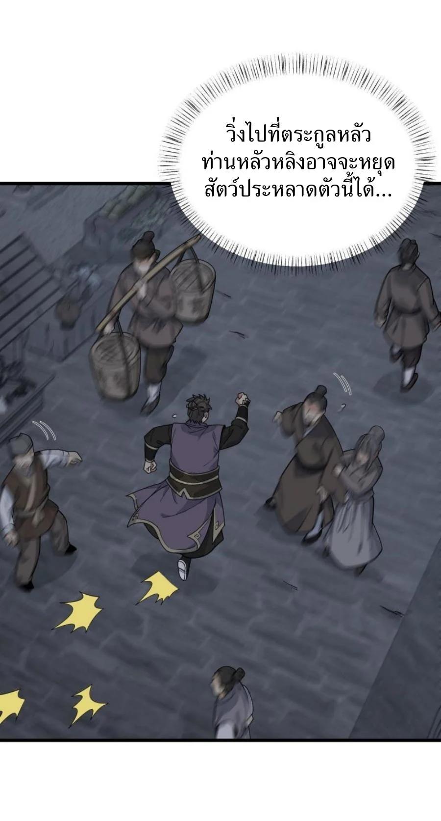 Manga-lc-com อ่านมังงะ อ่านการ์ตูน ออนไลน์ ฟรี Lan Ke Qi Yuan ตอนที่ 1 2 3 4 5 6 7 8 9 10 11 12 13 14 ฟรี ไม่มีโฆษณา Manga-lc - อ่าน มังงะ อ่าน การ์ตูน ออนไลน์ อ่านมังงะ ฟรี