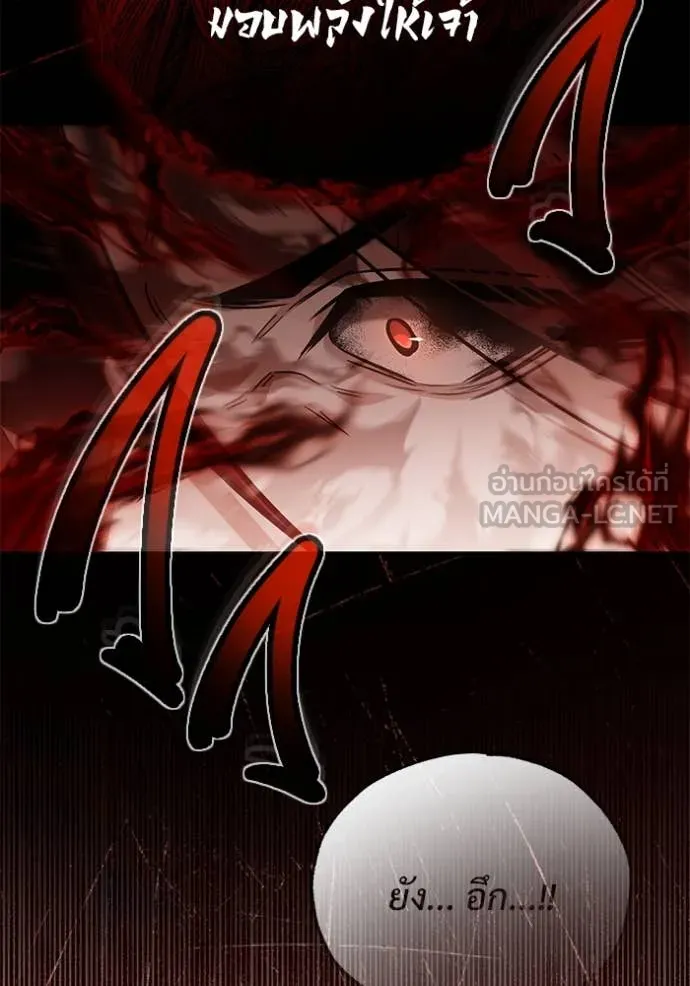 Regressor’s Life Aft ตอนที่ 86 รูปที่ 108