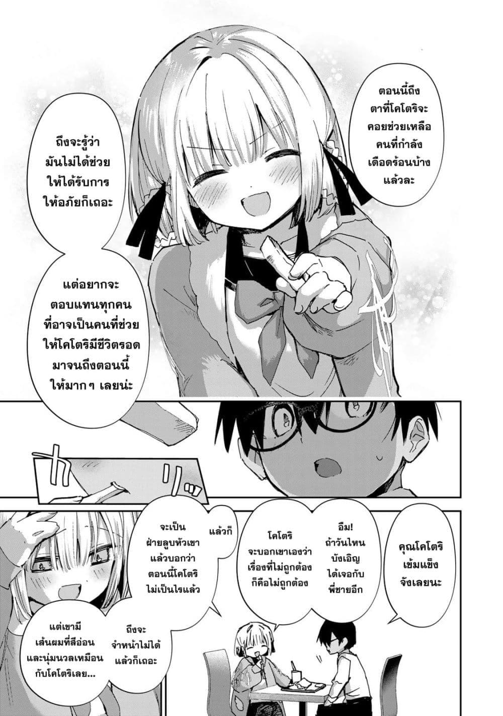 Manga-lc-com อ่านมังงะ อ่านการ์ตูน ออนไลน์ ฟรี DD Addiction ตอนที่ 1 2 3 4 5 6 7 8 9 10 11 12 13 14 ฟรี ไม่มีโฆษณา Manga-lc - อ่าน มังงะ อ่าน การ์ตูน ออนไลน์ อ่านมังงะ ฟรี