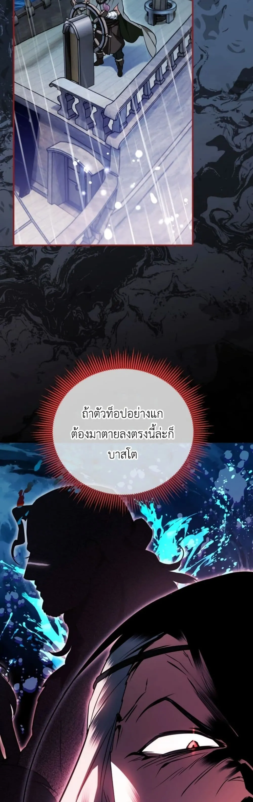 Manga-lc-com อ่านมังงะ อ่านการ์ตูน ออนไลน์ ฟรี Secretly Strong and Searching for My Daddy ตอนที่ 1 2 3 4 5 6 7 8 9 10 11 12 13 14 ฟรี ไม่มีโฆษณา Manga-lc - อ่าน มังงะ อ่าน การ์ตูน ออนไลน์ อ่านมังงะ ฟรี