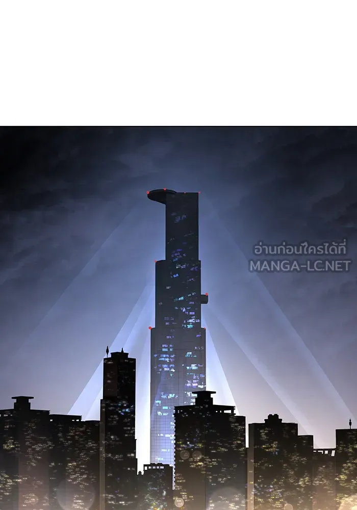 เกิดใหม่พร้อมพลังแห่งราชัน ตอนที่ 4 รูปที่ 138