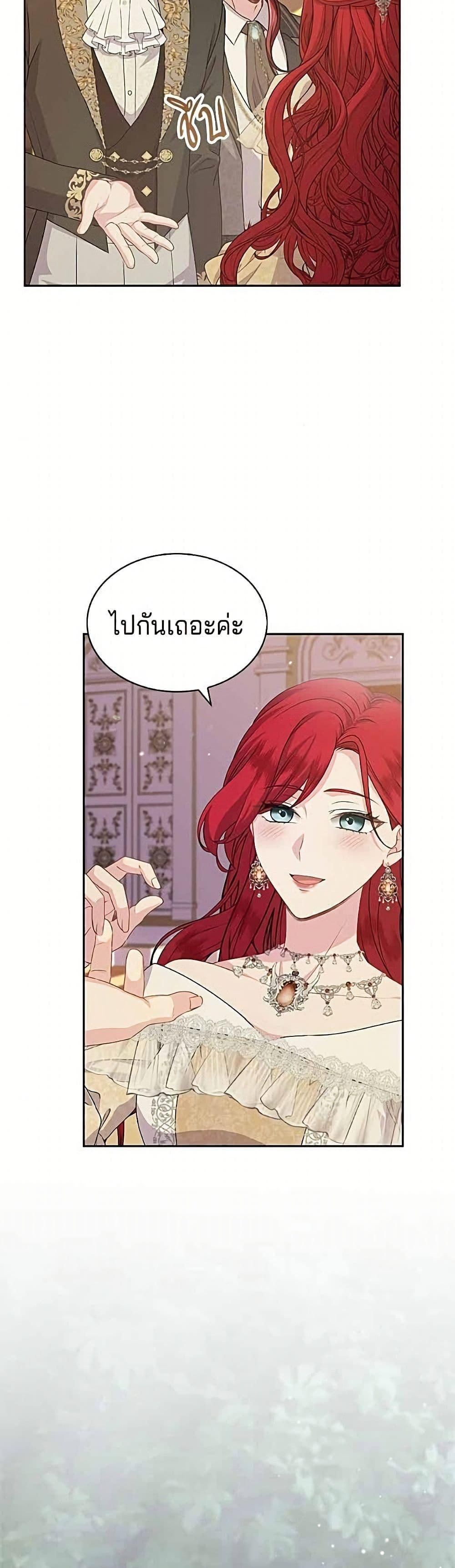 Manga-lc-com อ่านมังงะ อ่านการ์ตูน ออนไลน์ ฟรี His Recovery Magic Worked Too Well! ตอนที่ 1 2 3 4 5 6 7 8 9 10 11 12 13 14 ฟรี ไม่มีโฆษณา Manga-lc - อ่าน มังงะ อ่าน การ์ตูน ออนไลน์ อ่านมังงะ ฟรี