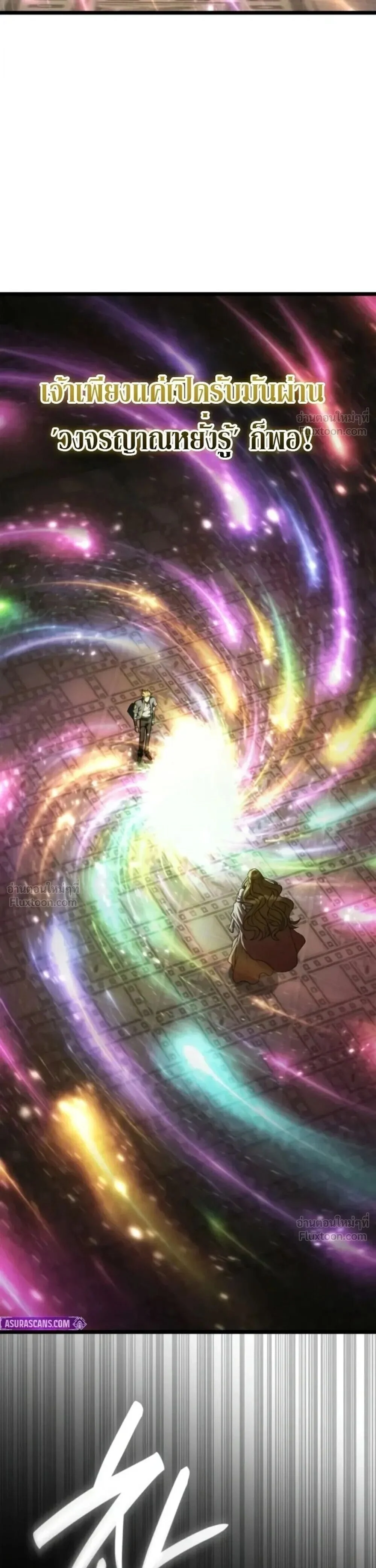 Manga-lc-com อ่านมังงะ อ่านการ์ตูน ออนไลน์ ฟรี Infinite Mage จอมเวทไร้ขีดจำกัด ตอนที่ 1 2 3 4 5 6 7 8 9 10 11 12 13 14 ฟรี ไม่มีโฆษณา Manga-lc - อ่าน มังงะ อ่าน การ์ตูน ออนไลน์ อ่านมังงะ ฟรี