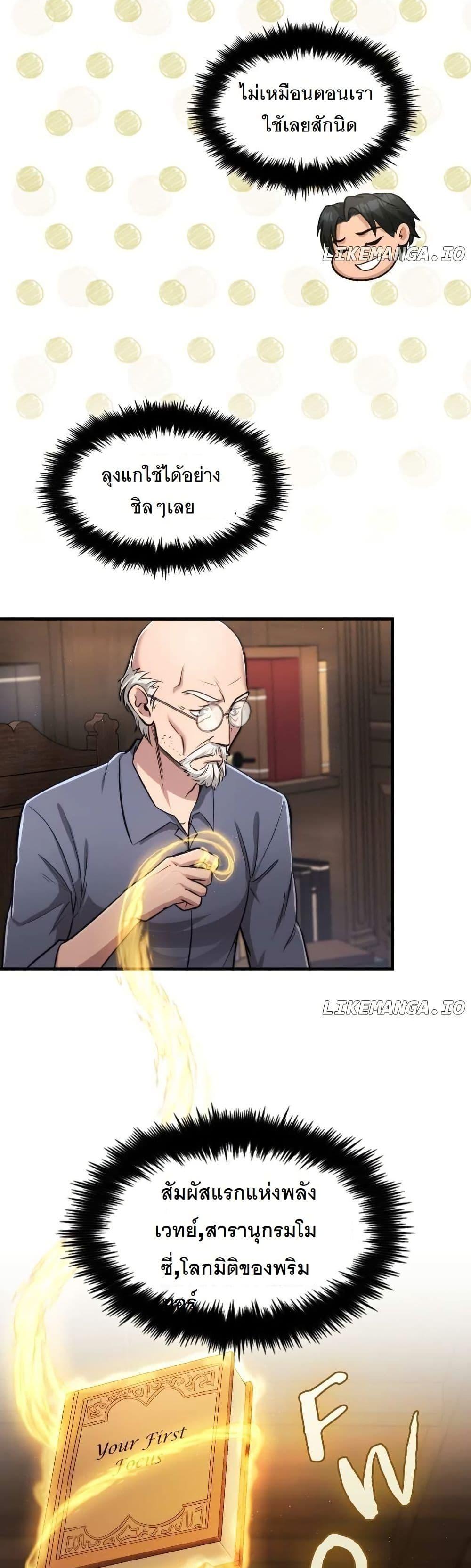 Manga-lc-com อ่านมังงะ อ่านการ์ตูน ออนไลน์ ฟรี Paranoid Mage ตอนที่ 1 2 3 4 5 6 7 8 9 10 11 12 13 14 ฟรี ไม่มีโฆษณา Manga-lc - อ่าน มังงะ อ่าน การ์ตูน ออนไลน์ อ่านมังงะ ฟรี