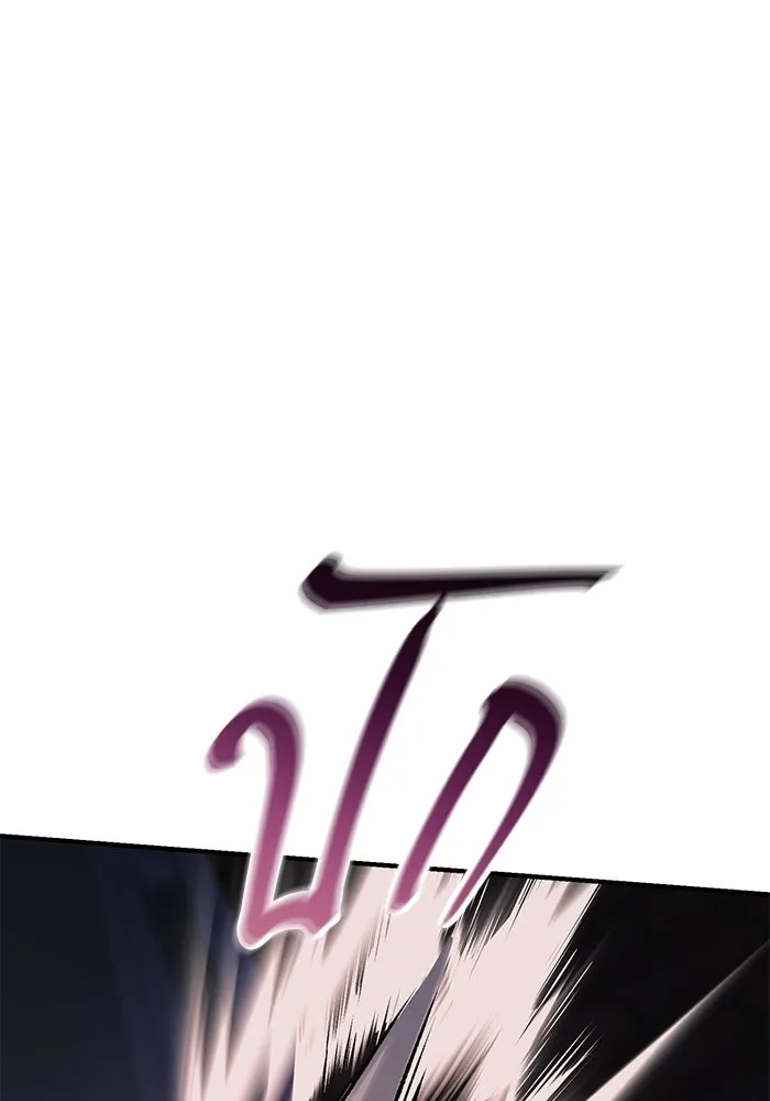 นักออกแบบเขาวงกตระดับชาติ ตอนที่ 17 รูปที่ 76