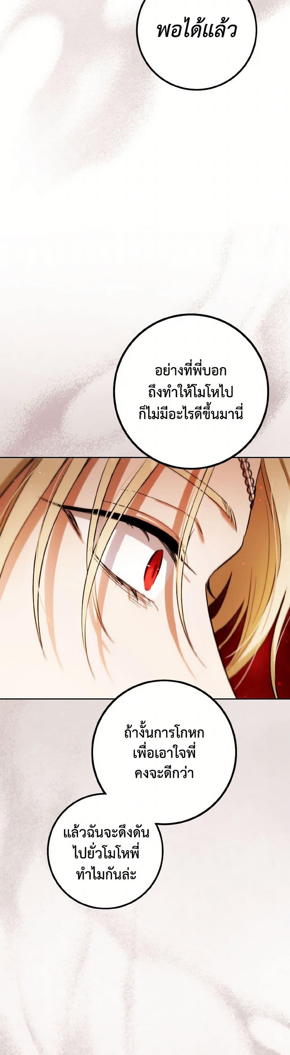 Manga-lc-com อ่านมังงะ อ่านการ์ตูน ออนไลน์ ฟรี The Heiress’s Double Life ตอนที่ 1 2 3 4 5 6 7 8 9 10 11 12 13 14 ฟรี ไม่มีโฆษณา Manga-lc - อ่าน มังงะ อ่าน การ์ตูน ออนไลน์ อ่านมังงะ ฟรี