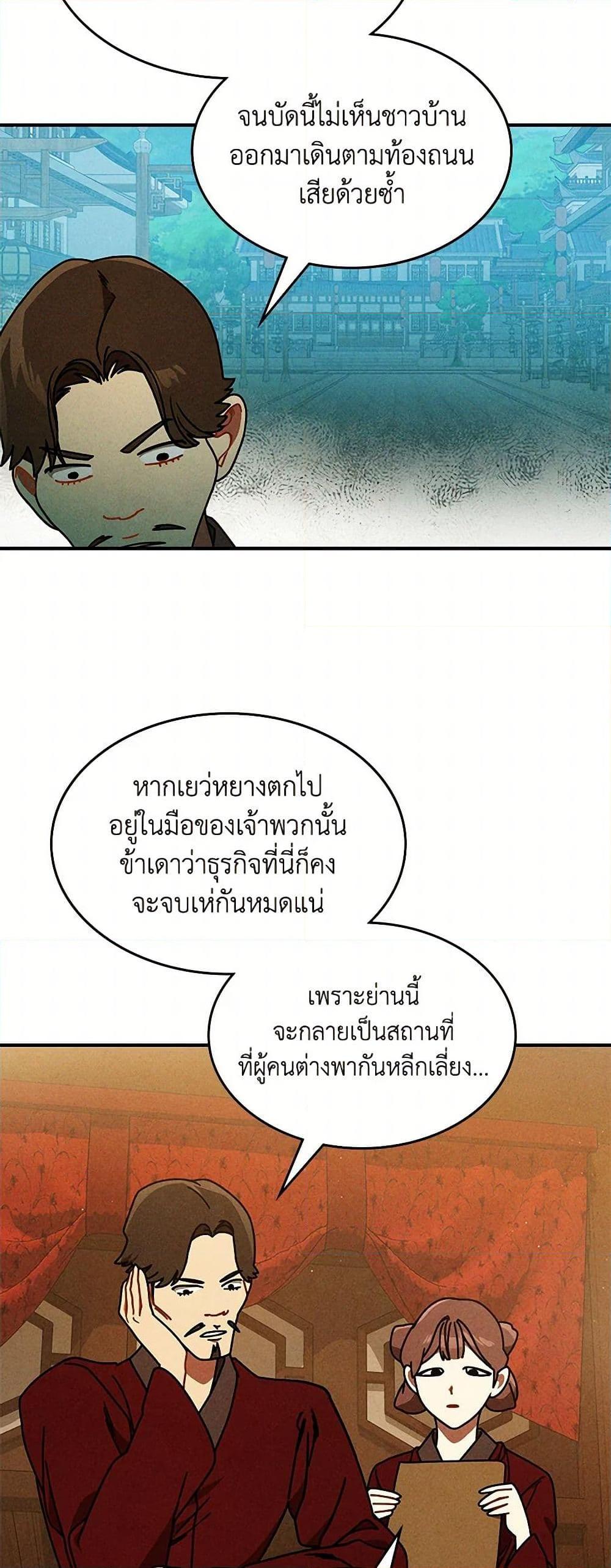 Manga-lc-com อ่านมังงะ อ่านการ์ตูน ออนไลน์ ฟรี Chronicles Of The Martial God’s Return ตอนที่ 1 2 3 4 5 6 7 8 9 10 11 12 13 14 ฟรี ไม่มีโฆษณา Manga-lc - อ่าน มังงะ อ่าน การ์ตูน ออนไลน์ อ่านมังงะ ฟรี