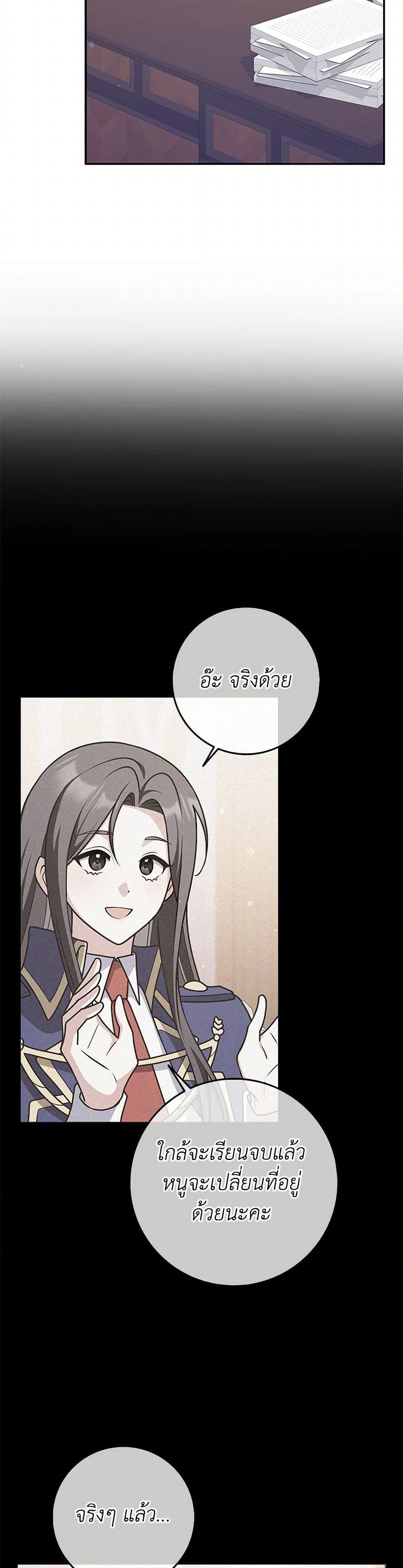 Manga-lc-com อ่านมังงะ อ่านการ์ตูน ออนไลน์ ฟรี Friends Shouldn’t Act This Way ตอนที่ 1 2 3 4 5 6 7 8 9 10 11 12 13 14 ฟรี ไม่มีโฆษณา Manga-lc - อ่าน มังงะ อ่าน การ์ตูน ออนไลน์ อ่านมังงะ ฟรี