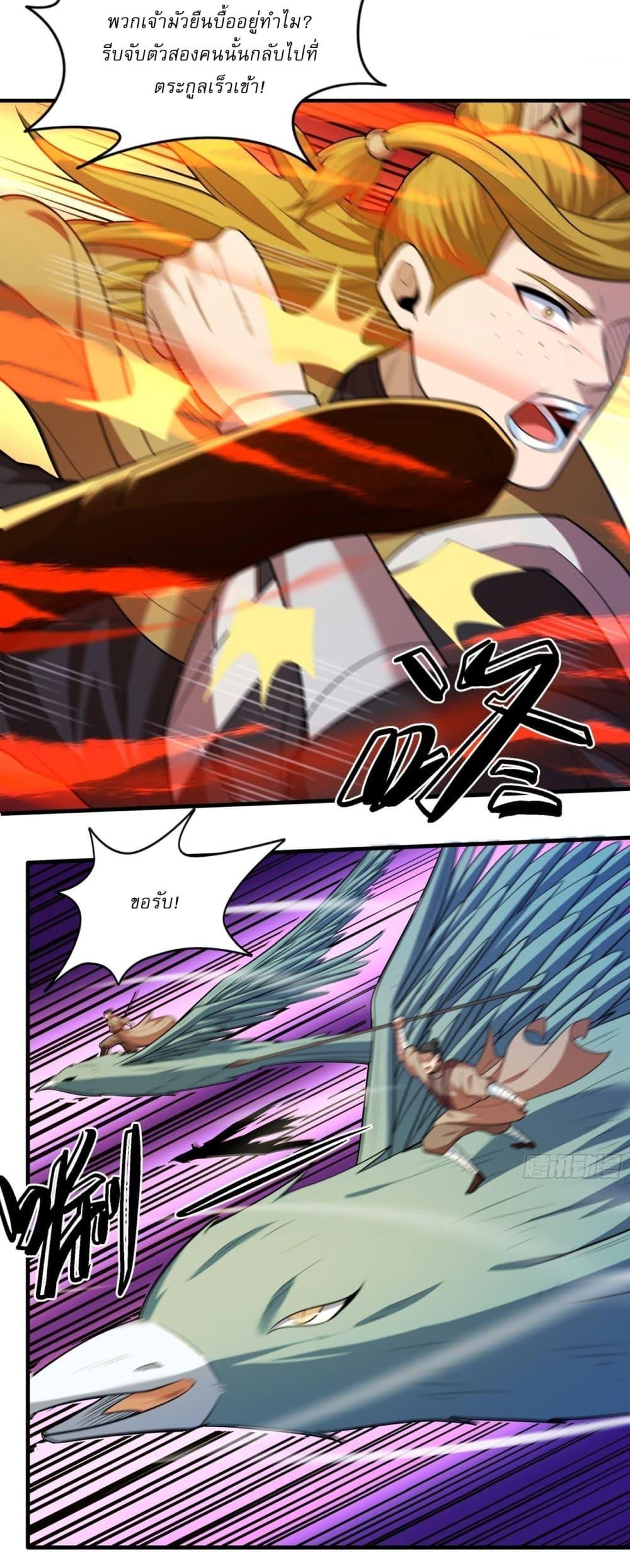 Manga-lc-com อ่านมังงะ อ่านการ์ตูน ออนไลน์ ฟรี God of Martial Arts ตอนที่ 1 2 3 4 5 6 7 8 9 10 11 12 13 14 ฟรี ไม่มีโฆษณา Manga-lc - อ่าน มังงะ อ่าน การ์ตูน ออนไลน์ อ่านมังงะ ฟรี