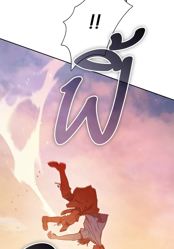 My S-Class Hunters ตอนที่ 151 กลับบ้าน รูปที่ 13