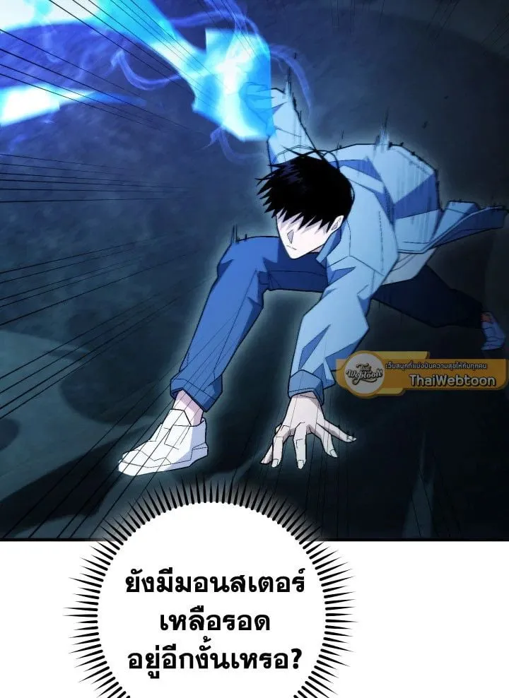 The Hero Returns ตอนที่ ตอนที่ 111 รูปที่ 129