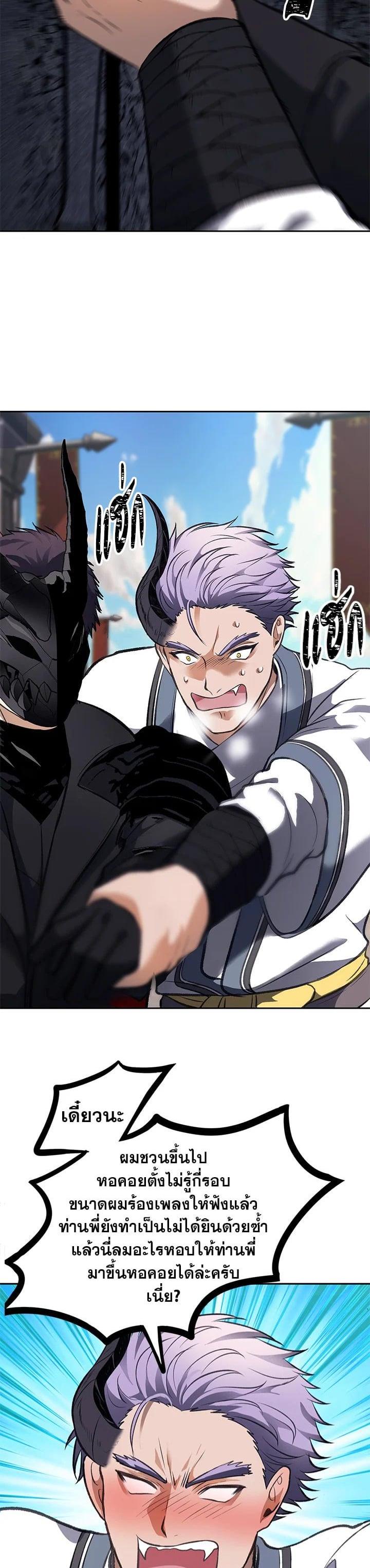 Manga-lc-com อ่านมังงะ อ่านการ์ตูน ออนไลน์ ฟรี Second Life Ranker ตอนที่ 1 2 3 4 5 6 7 8 9 10 11 12 13 14 ฟรี ไม่มีโฆษณา Manga-lc - อ่าน มังงะ อ่าน การ์ตูน ออนไลน์ อ่านมังงะ ฟรี