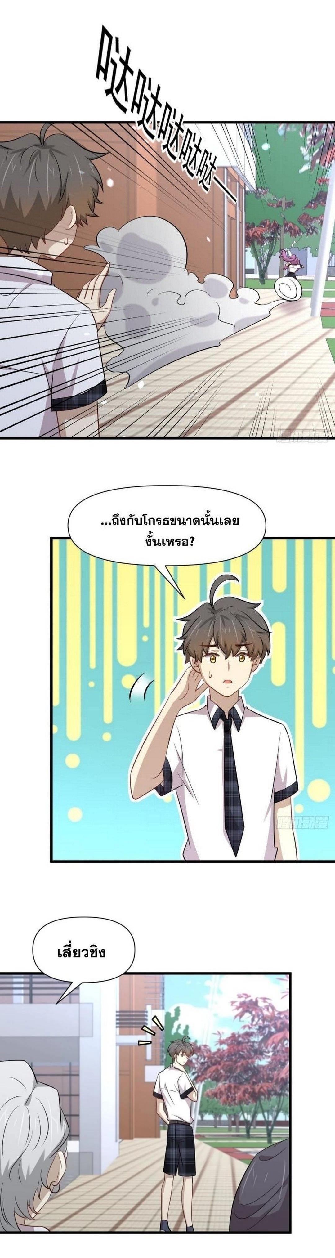 Manga-lc-com อ่านมังงะ อ่านการ์ตูน ออนไลน์ ฟรี Immortal Swordsman in the Reverse World ตอนที่ 1 2 3 4 5 6 7 8 9 10 11 12 13 14 ฟรี ไม่มีโฆษณา Manga-lc - อ่าน มังงะ อ่าน การ์ตูน ออนไลน์ อ่านมังงะ ฟรี