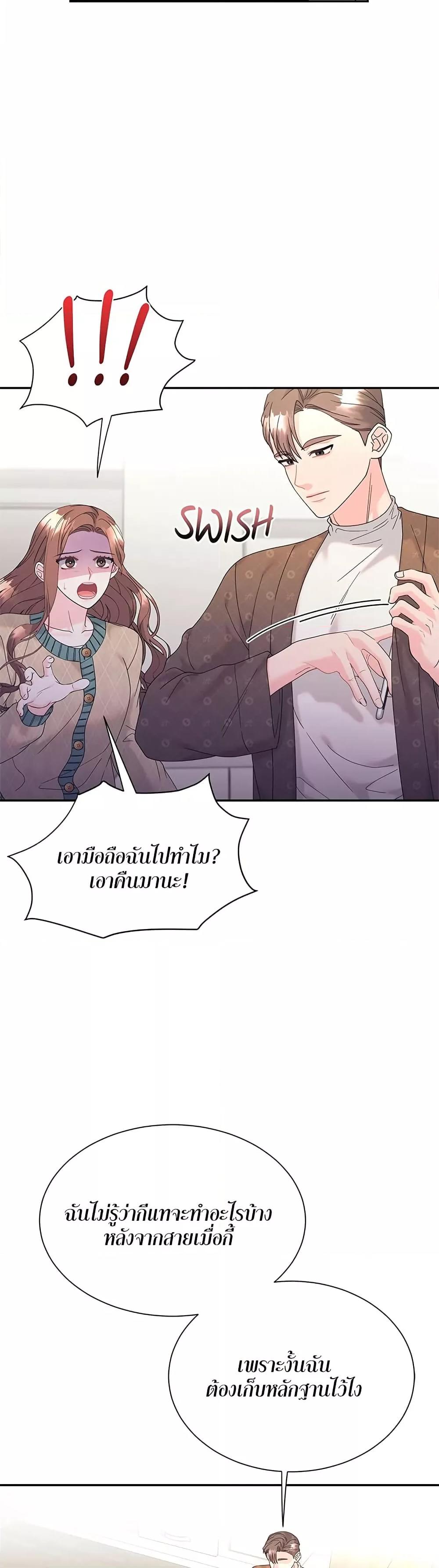 Doujin-Lc- อ่าน โดจิน มังฮวา เกาหลี ญี่ปุ่น จีน แปลไทย Fake Wife ตอนที่ 1 2 3 4 5 6 7 8 9 10 11 12 13 14 ฟรี ไม่มีโฆษณา อ่าน โดจิน Manhwa เกาหลี ญี่ปุ่น จีน เรามีครบ คัดมาให้เน้นๆ โดจิน 18+ รับประกันความฟินโดย  Doujin Lc