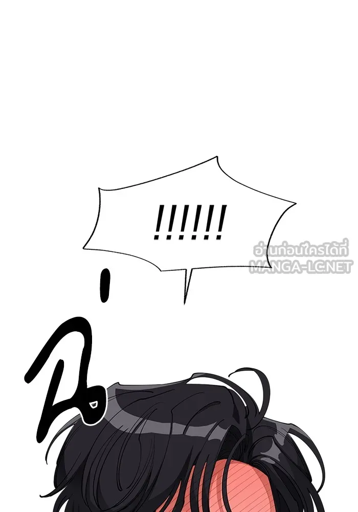 ความรักของอิซอบ ตอนที่ 46 รูปที่ 111