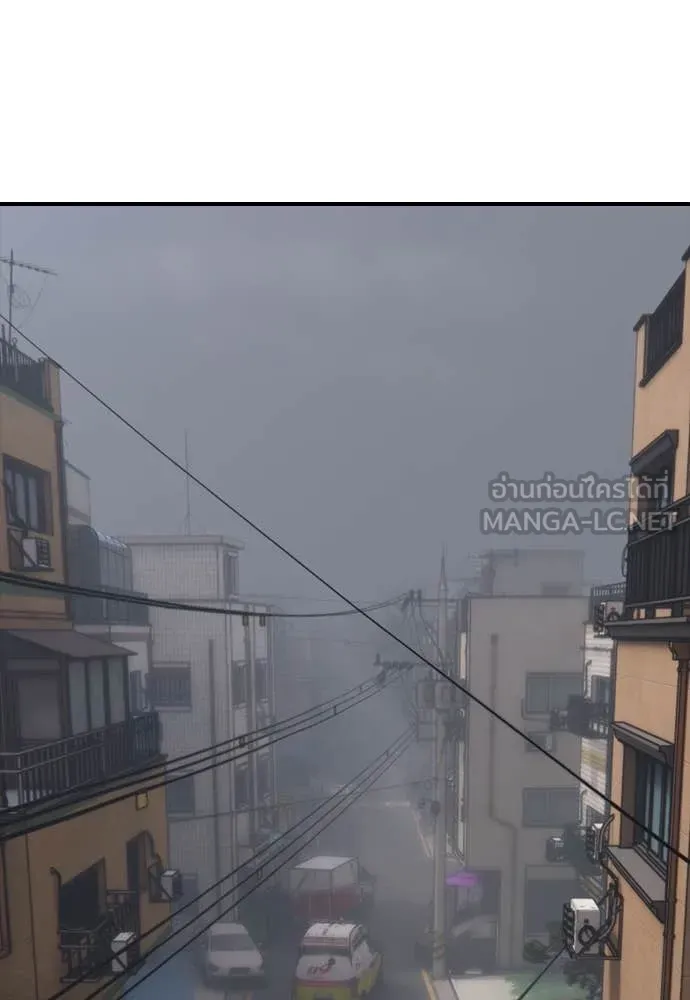 ผู้กล้าฝ่า ตอนที่ 19 รูปที่ 206