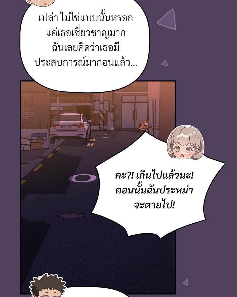 Doujin-Lc- อ่าน โดจิน มังฮวา เกาหลี ญี่ปุ่น จีน แปลไทย Four's a Crowd ตอนที่ 1 2 3 4 5 6 7 8 9 10 11 12 13 14 ฟรี ไม่มีโฆษณา อ่าน โดจิน Manhwa เกาหลี ญี่ปุ่น จีน เรามีครบ คัดมาให้เน้นๆ โดจิน 18+ รับประกันความฟินโดย  Doujin Lc